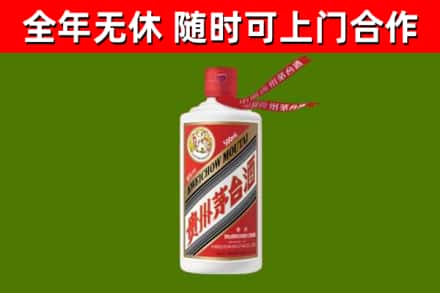 海口烟酒回收飞天茅台酒.jpg
