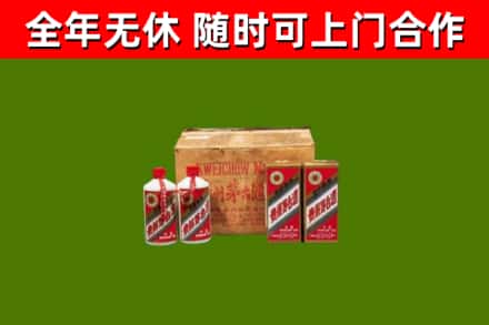 海口烟酒回收80年代茅台酒.jpg
