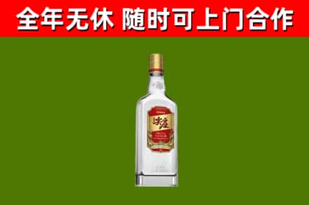 海口回收尖庄酒