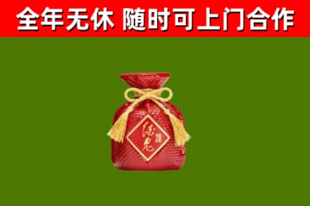 海口回收酒鬼酒