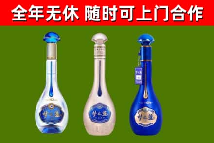 海口烟酒回收梦之蓝系列.jpg