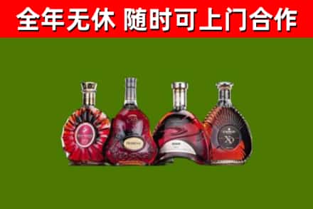 海口烟酒回收洋酒.jpg