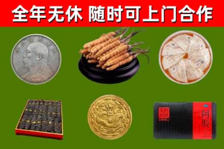 海口烟酒回收名贵礼品.jpg